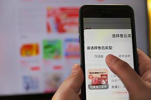 新利18这个app怎么样截图2